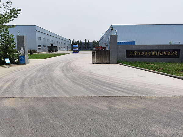 廠(chǎng)區(qū)實(shí)景